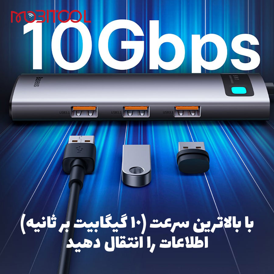 خرید هاب تایپ سی