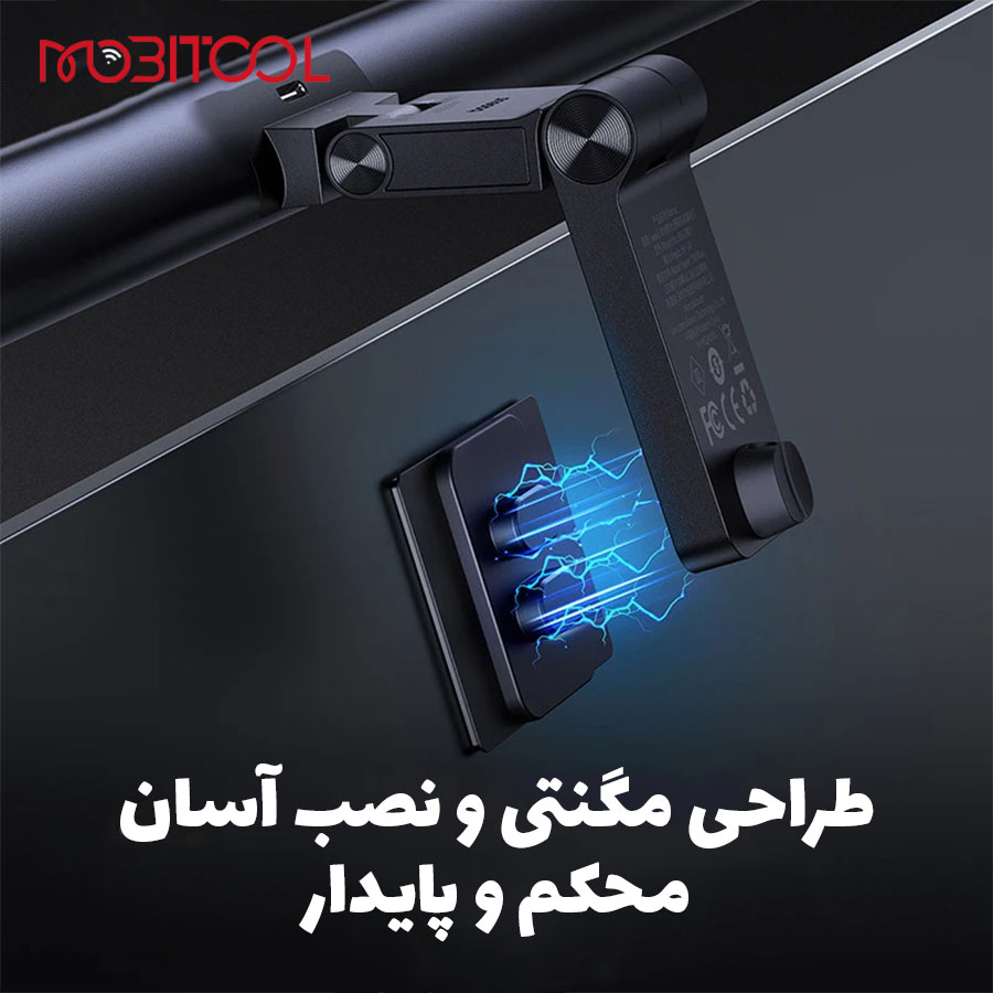 خرید چراغ مانیتور خرید چراغ مانیتور