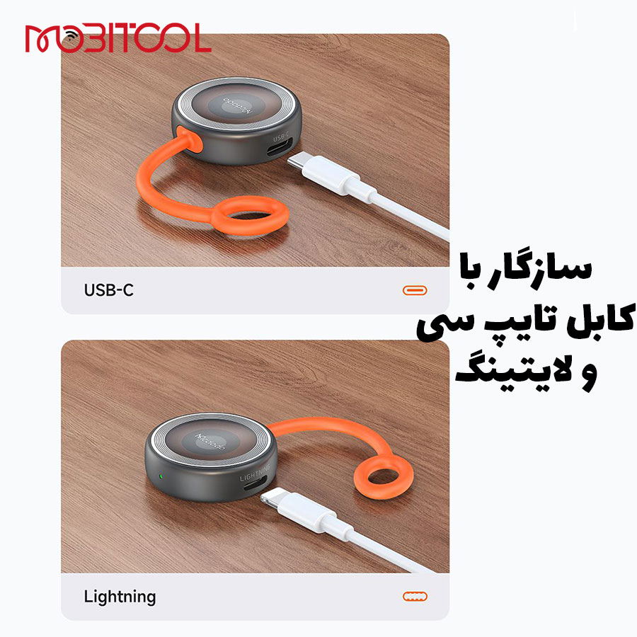 خرید کابل مک دودو خرید کابل مک دودو