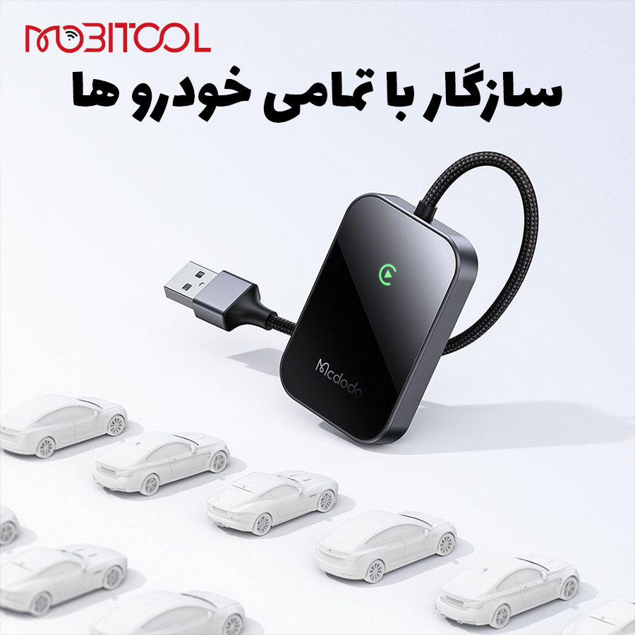 دانگل کارپلی