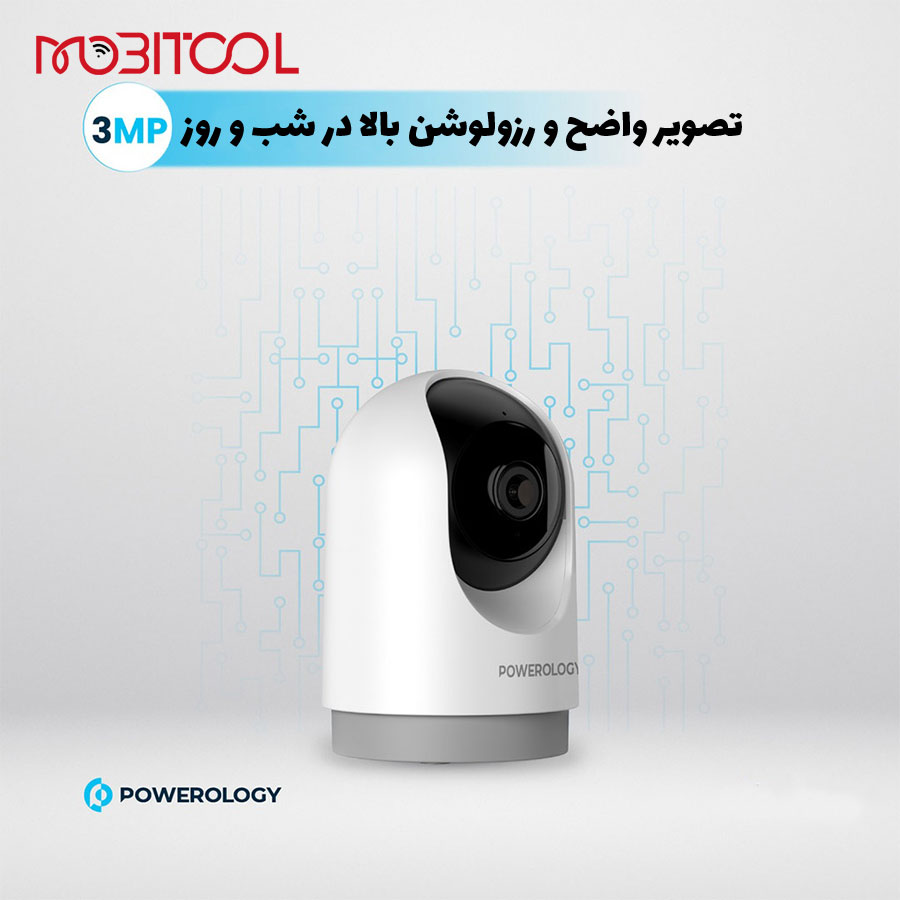 دوربین پاورولوژی