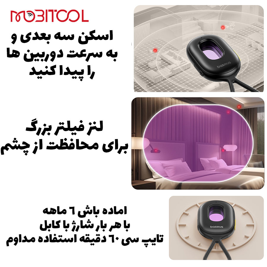 دوربین یاب l60476900111