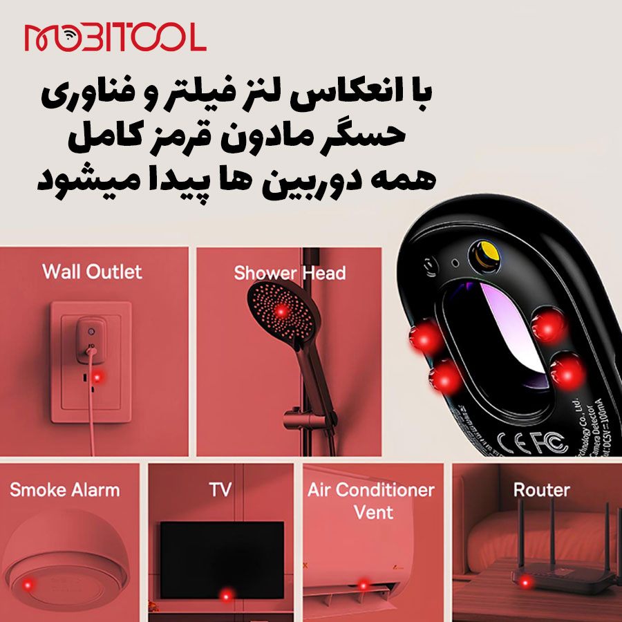دوربین یاب باسئوس