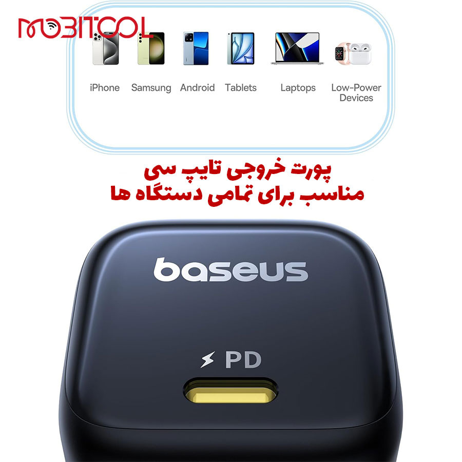 شارژر 45 وات بیسوس