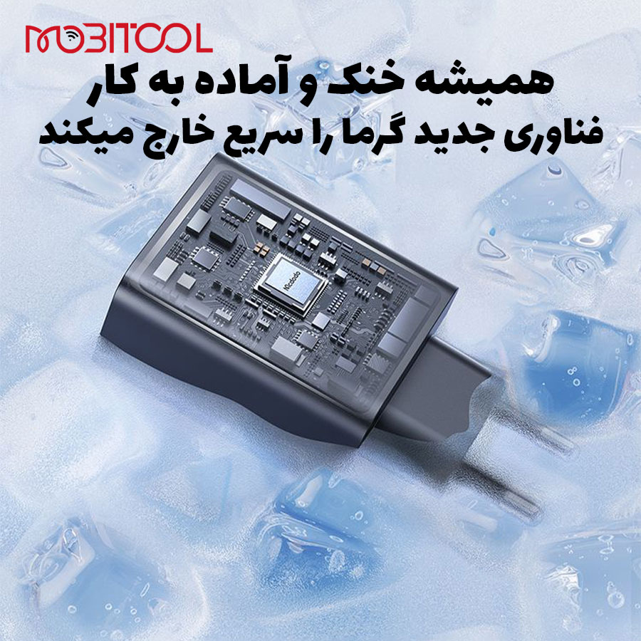 شارژر دوکاره