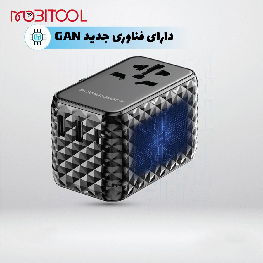 شارژر دیواری پاورولوژی