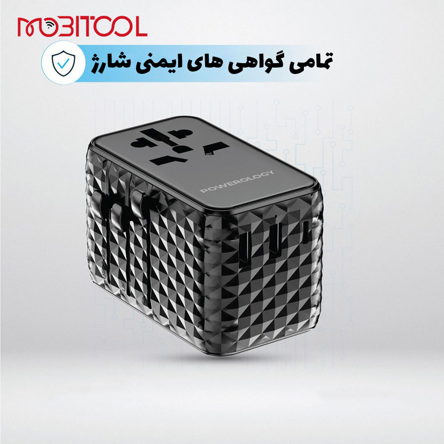 شارژر دیواری پاورولوژی PWC028