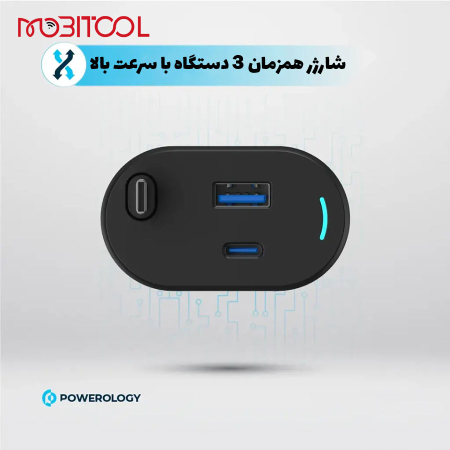 شارژر فندکی 70 وات پاورولوژی