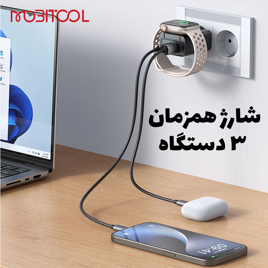 شارژر مک دودو CH-3700
