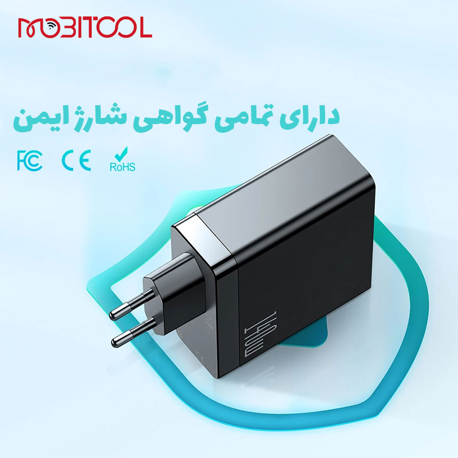 شارژر مک دودو