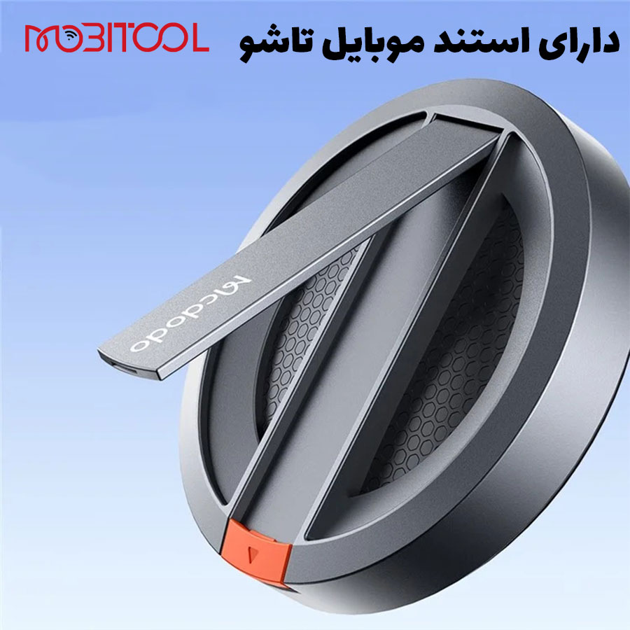 شارژر مگ سیف مکدودو شارژر مگ سیف مکدودو