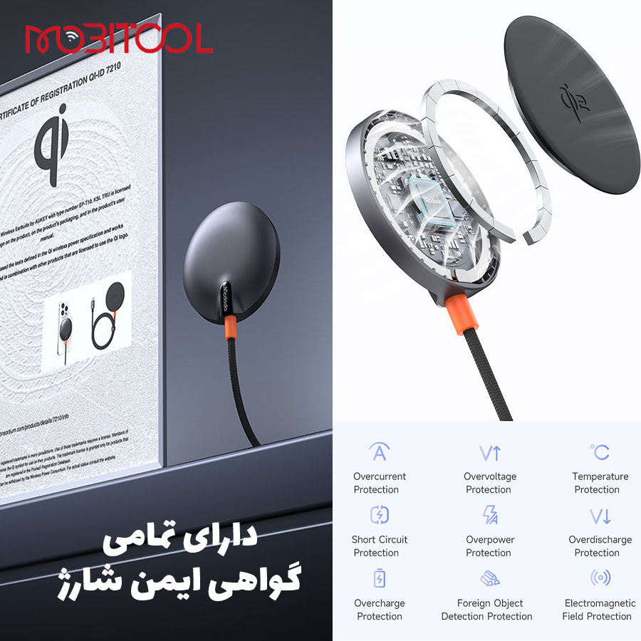 شارژر وایرلس مک دودو
