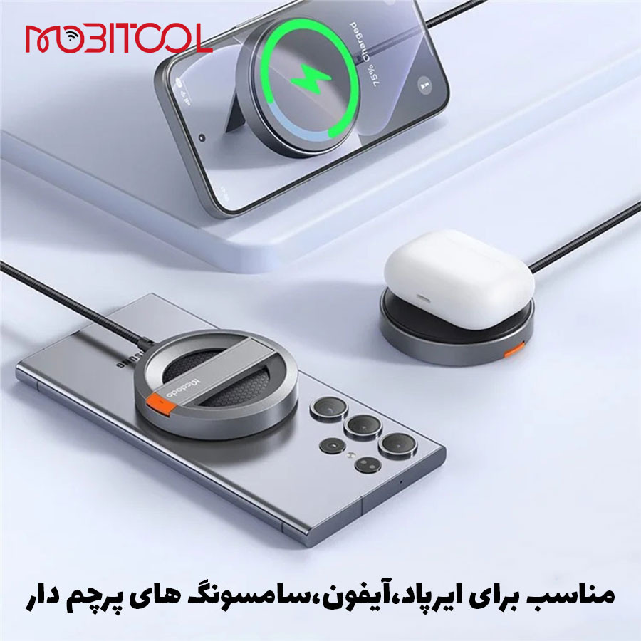 شارژر وایرلس مک دودو شارژر وایرلس مک دودو