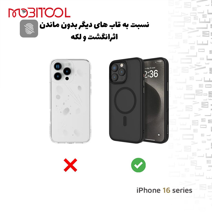 قاب لولو 16 پرو مکس