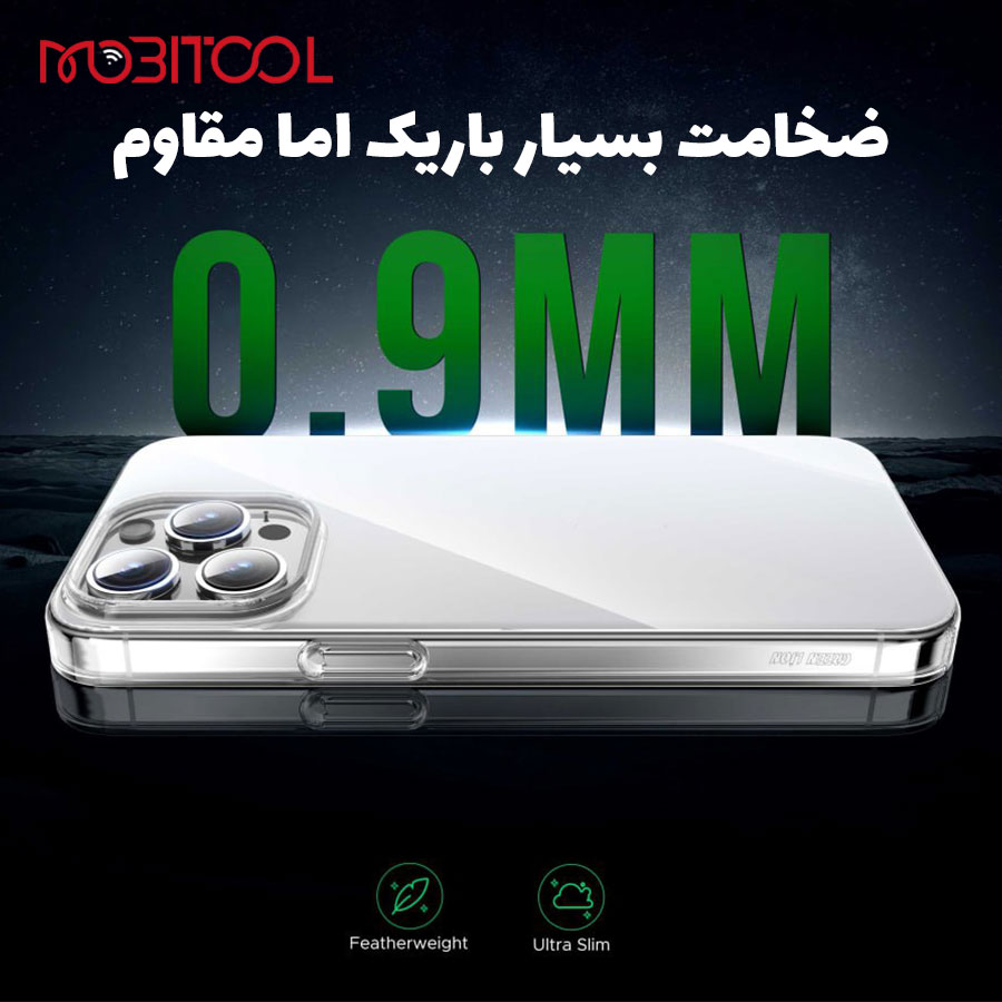 قاب کریستالی 15 پرو مکس