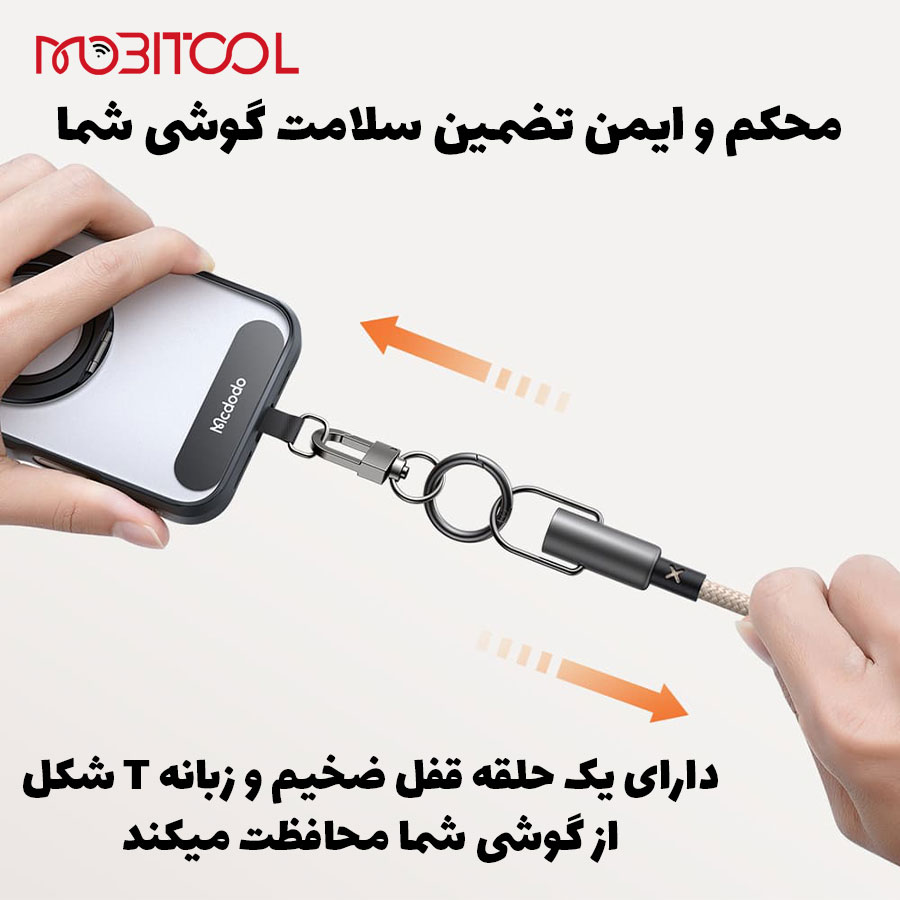 قیمت بند گردنی مک دودو قیمت بند گردنی مک دودو