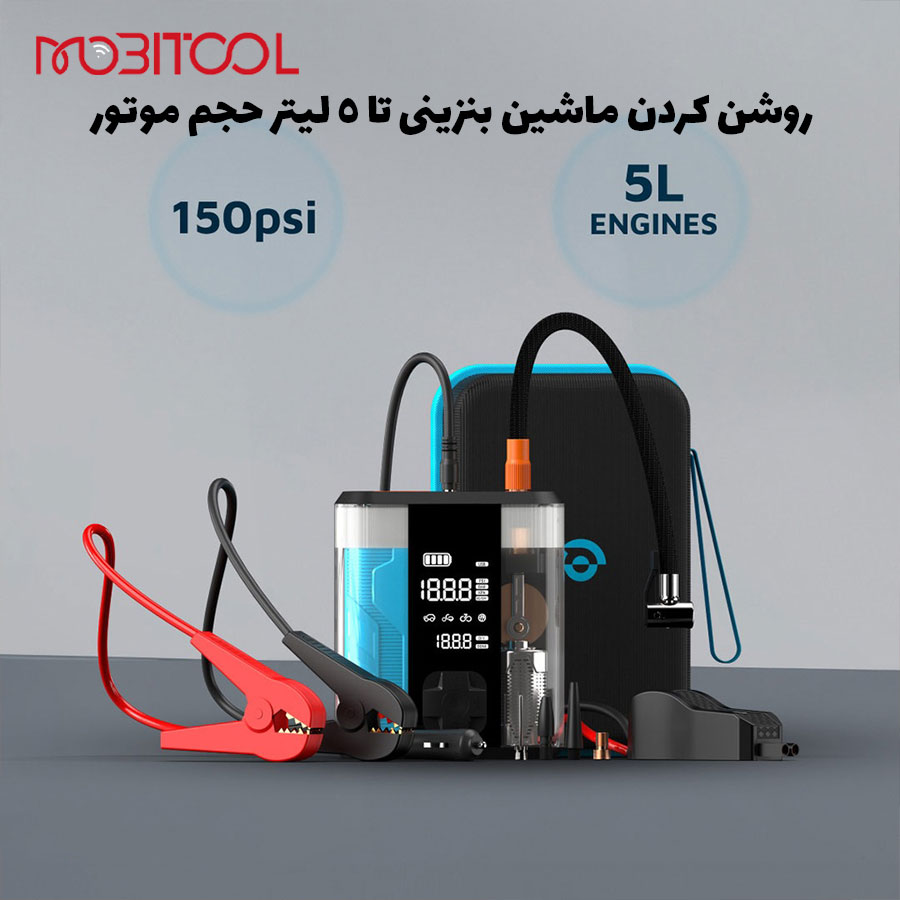 قیمت جامپ استارتر پاورولوژی
