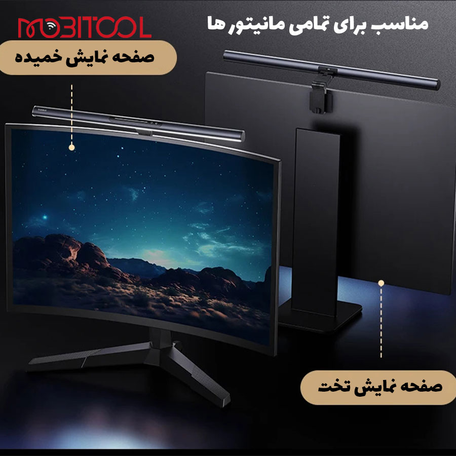 لامپ گیره ای صفحه نمایش لامپ گیره ای صفحه نمایش
