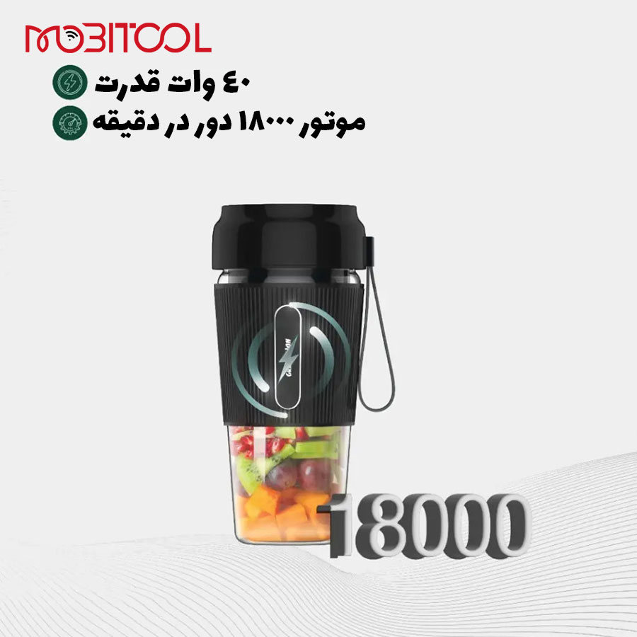 مخلوط کن گرین