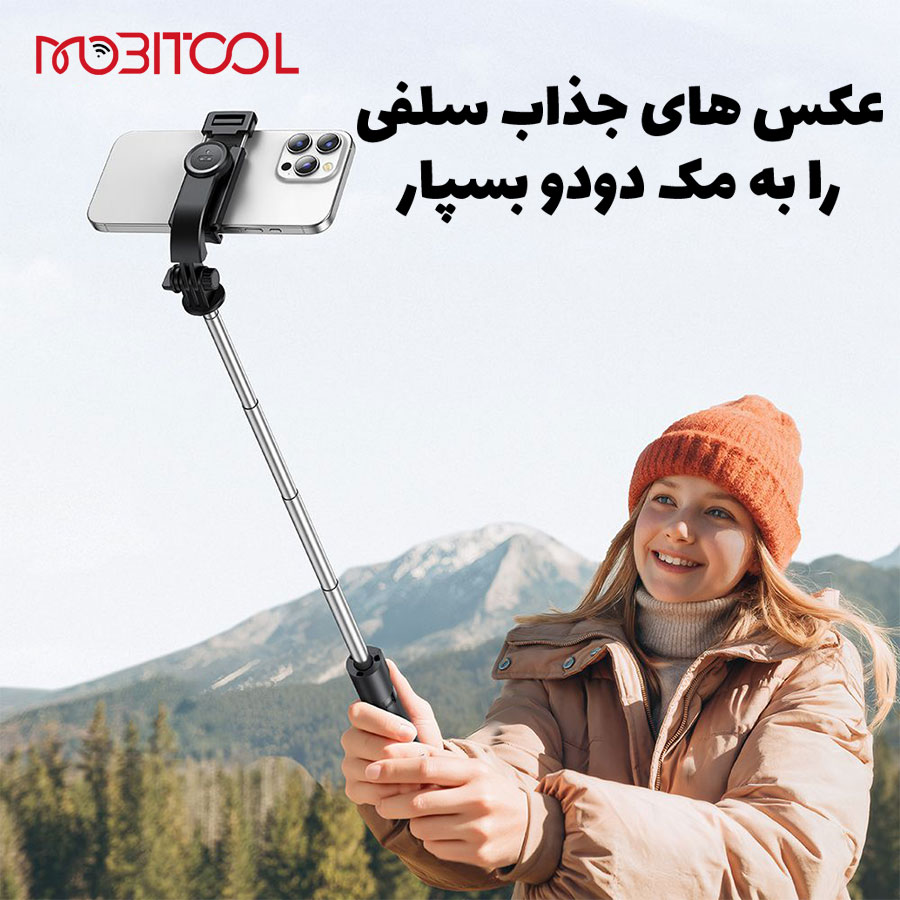 مونوپاد و سه پایه مک دودو مونوپاد و سه پایه مک دودو