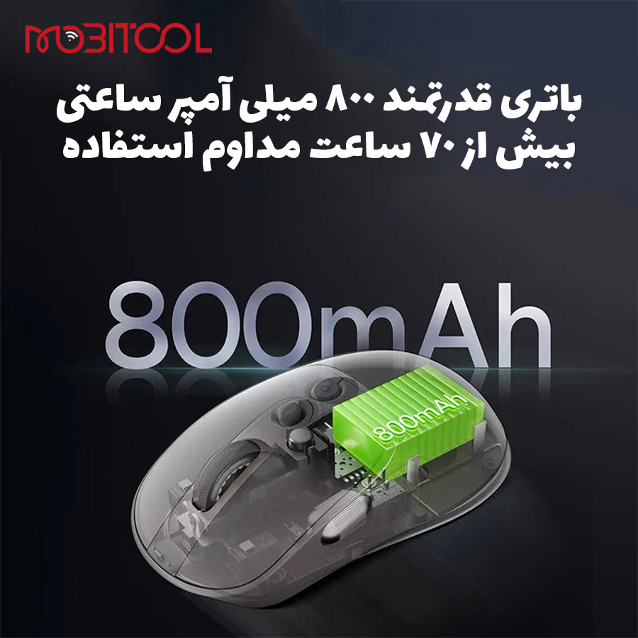 موس BS-007MAX موس BS-007MAX