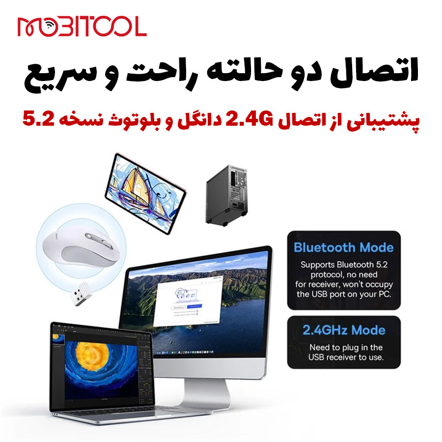 موس BS-F02 بیسوس موس BS-F02 بیسوس