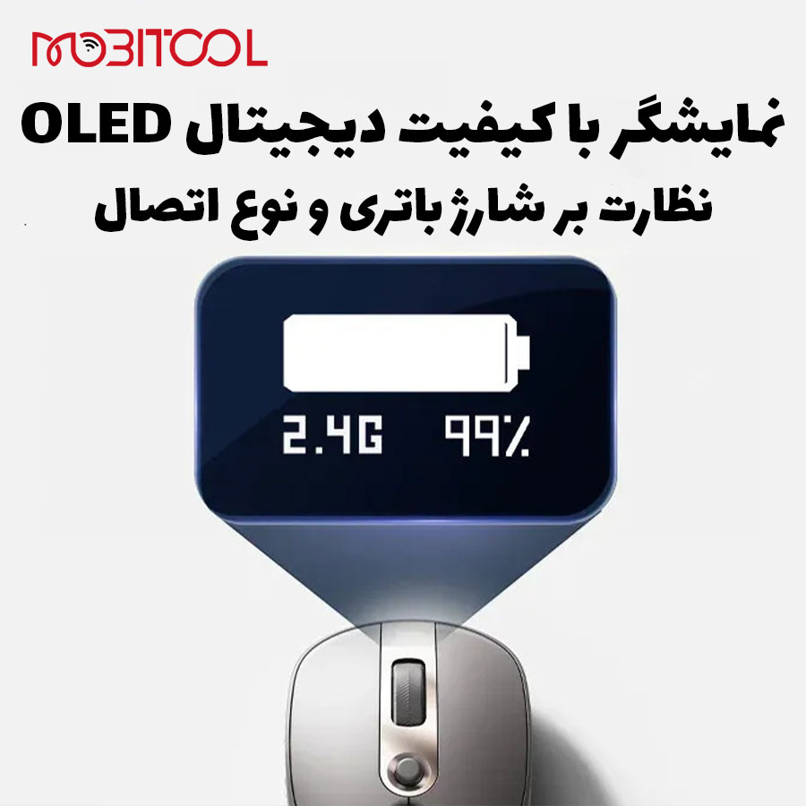 موس باسئوس موس باسئوس