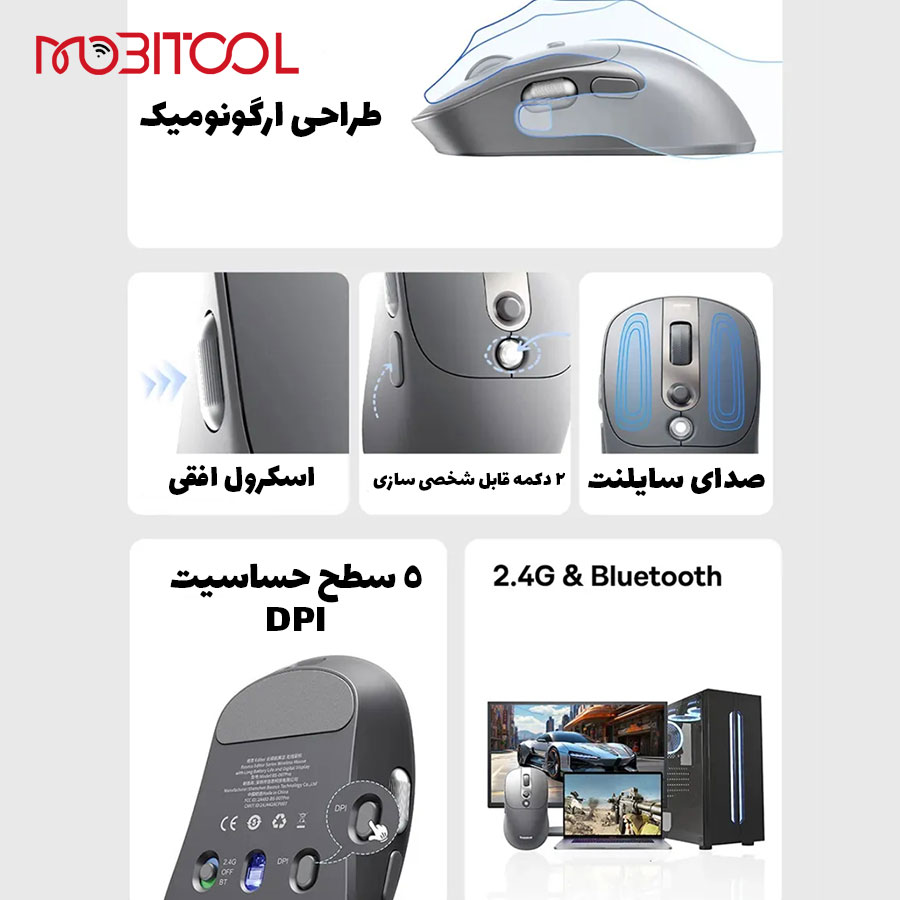 موس بلوتوث باسئوس موس بلوتوث باسئوس