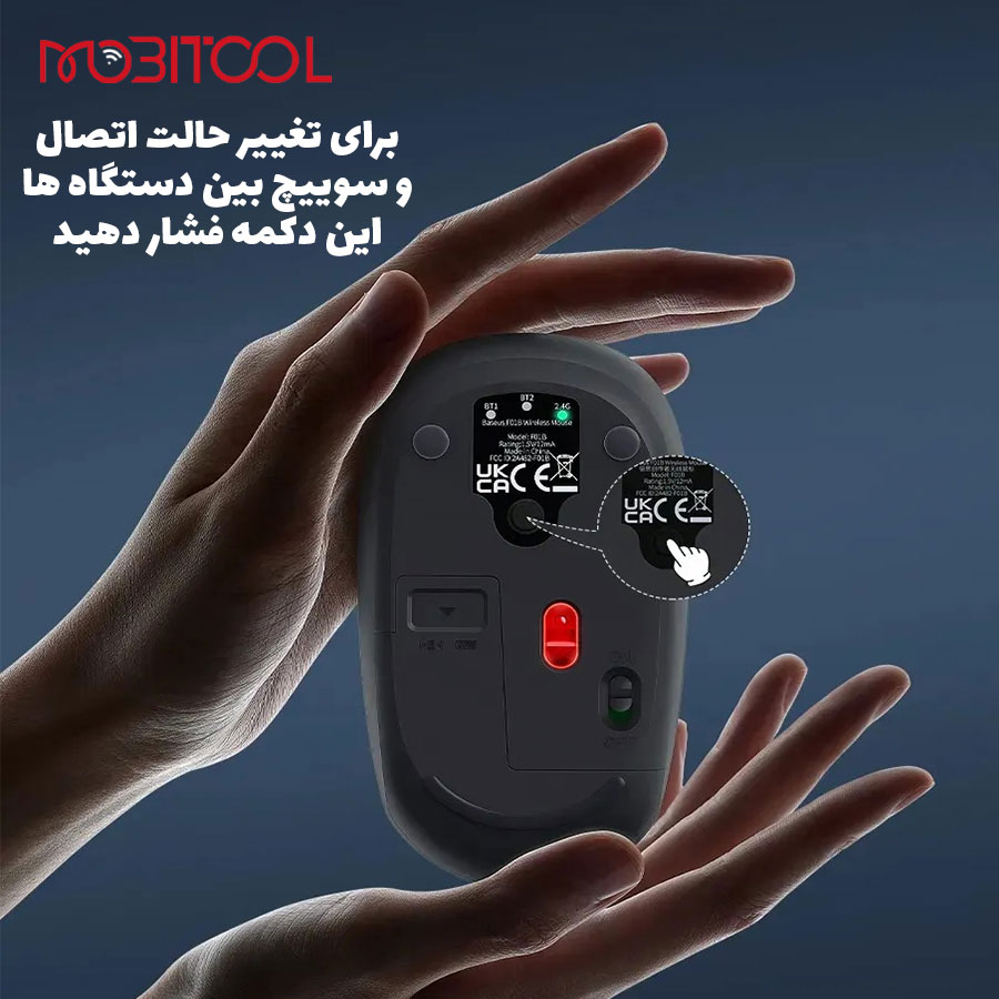 موس بیسوس موس بیسوس