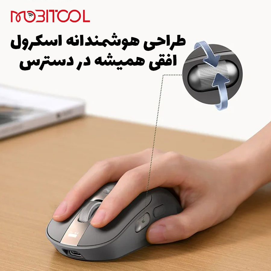 موس بیسوس موس بیسوس