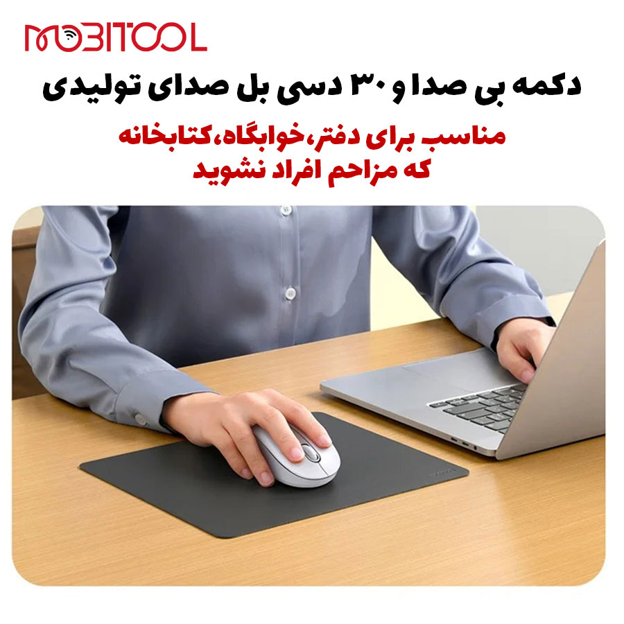 موس بیسوس موس بیسوس