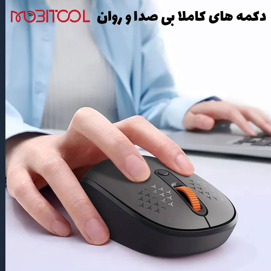 موس بیسیم بیسوس موس بیسیم بیسوس