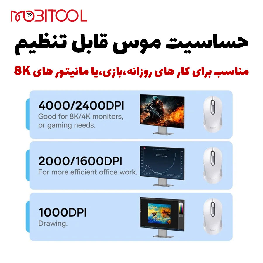 موس بیسیم موس بیسیم