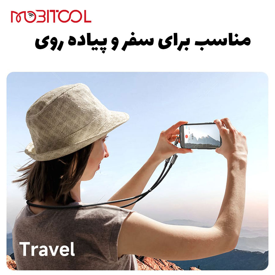 مک دودو 6830 مک دودو 6830