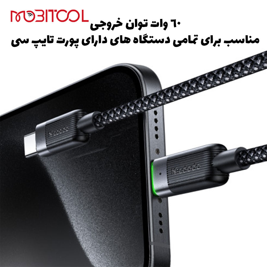 مک دودو CA2000 مک دودو CA2000