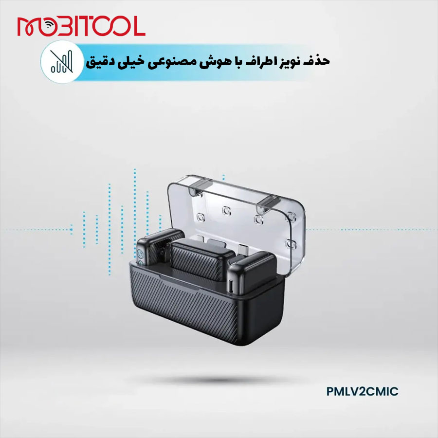 میکروفون پاورولوژی PMLV2CMIC