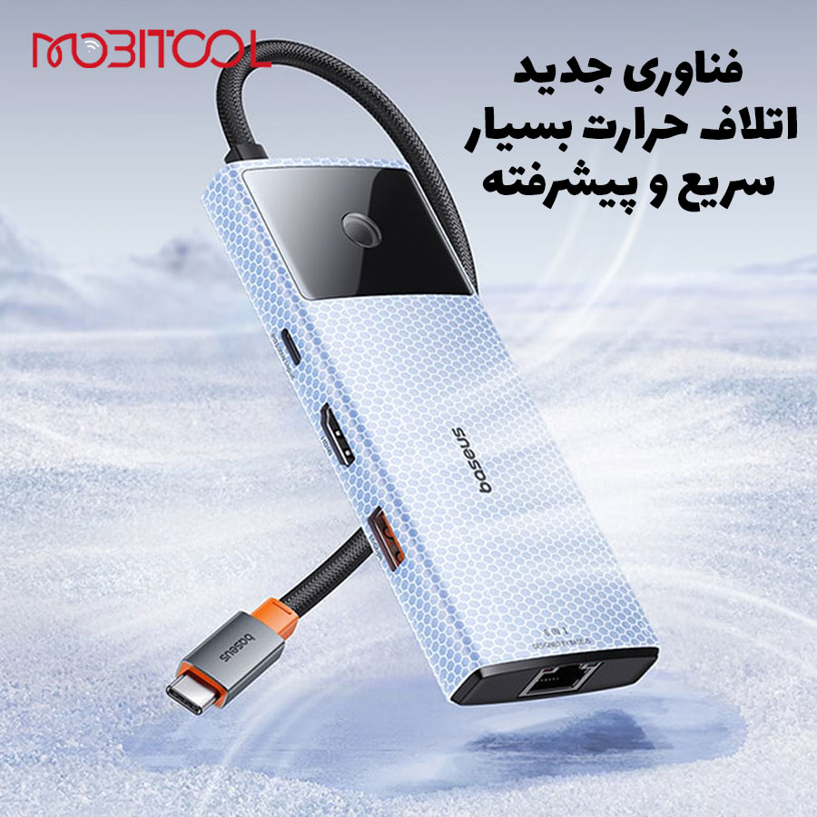 هاب 6 پورت بیسوس