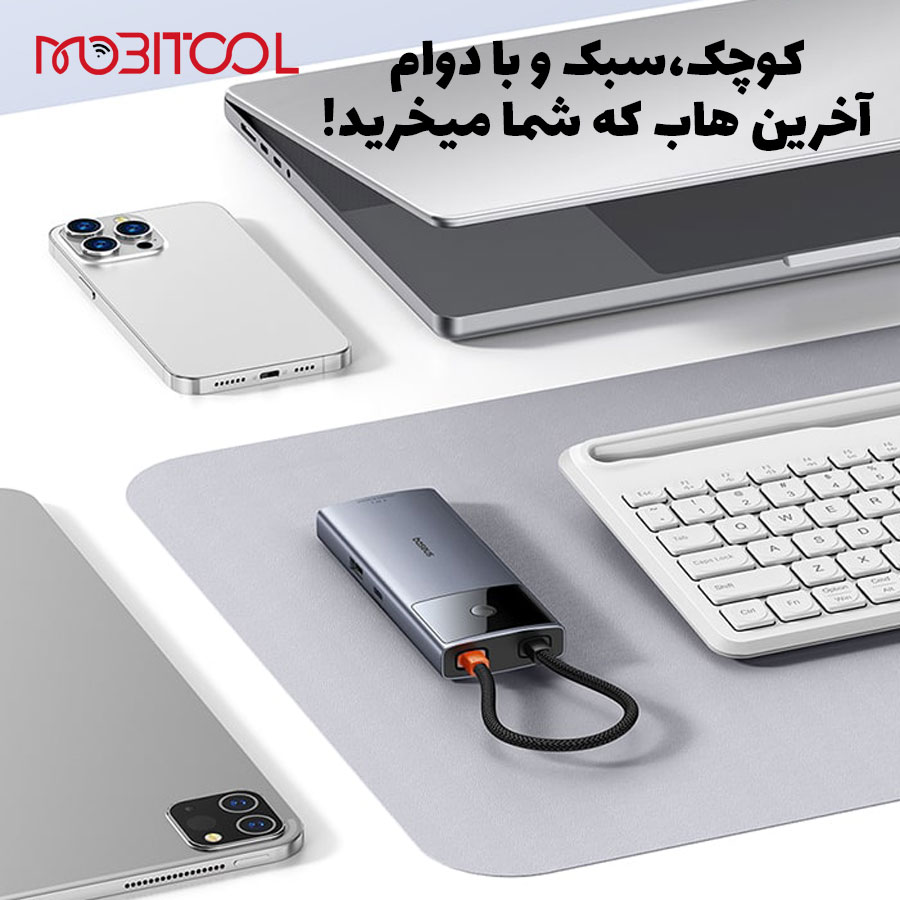هاب بیسوس