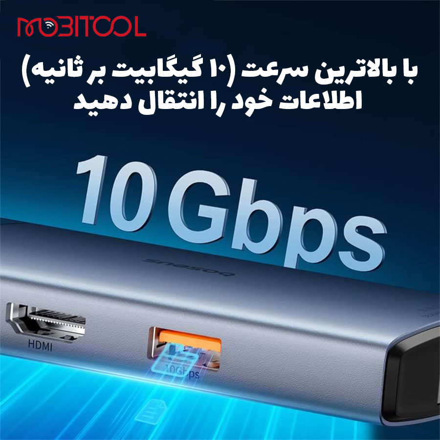 هاب تایپ سی باسئوس