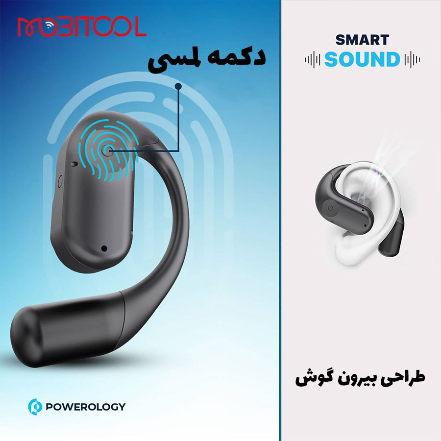 هندزفری القایی