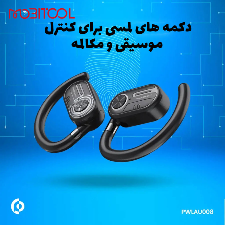 هندزفری بلوتوث