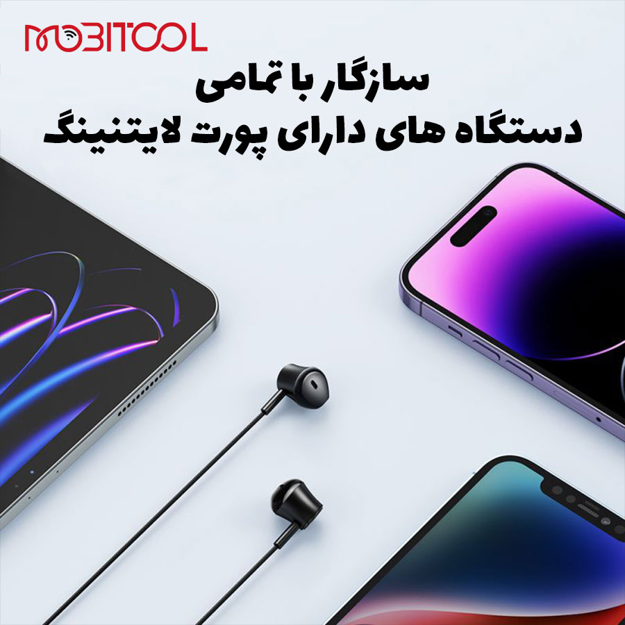 هندزفری سیمی هندزفری سیمی