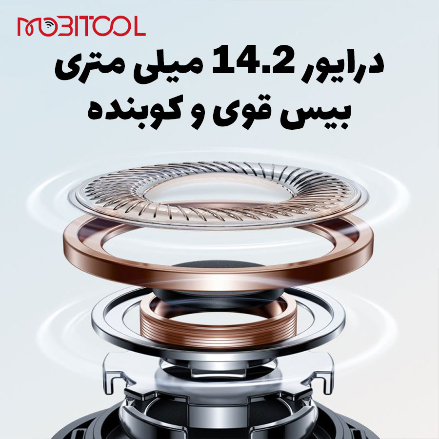 هندزفری مک دودو هندزفری مک دودو