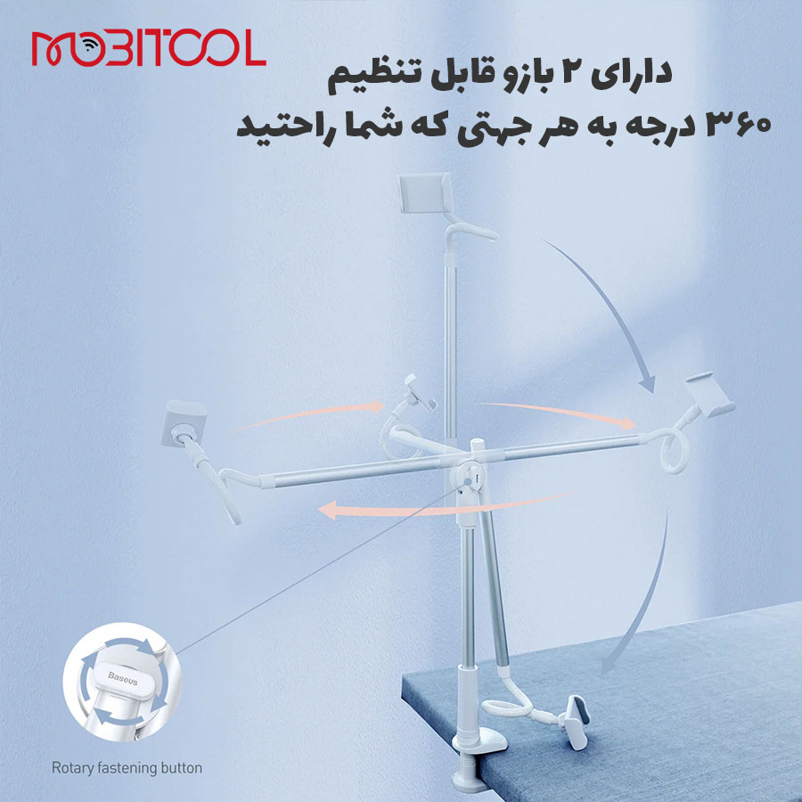 هولدر-کنار-میز-بیسوس