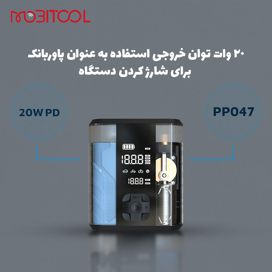 پاوربانک و جامپ استارتر