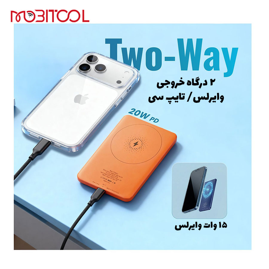 پاوربانک پاورولوژی پاوربانک پاورولوژی