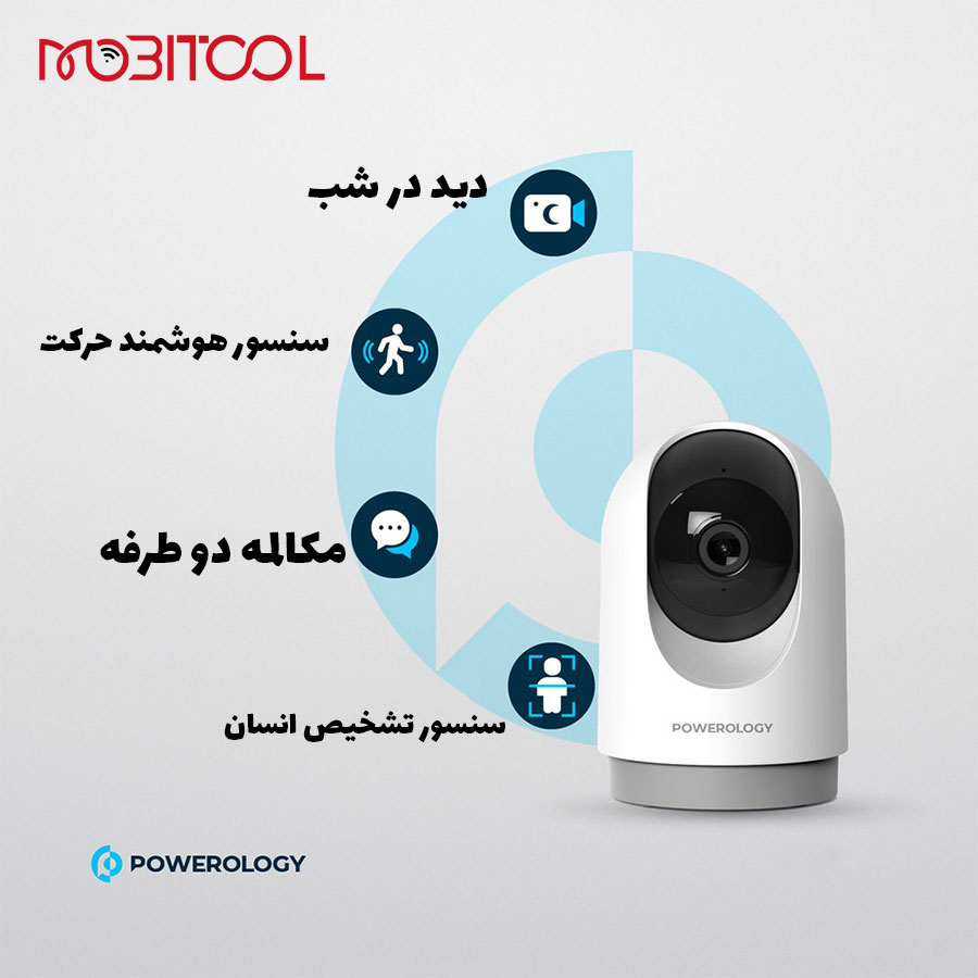 پاورولوژی PTZCAMWH