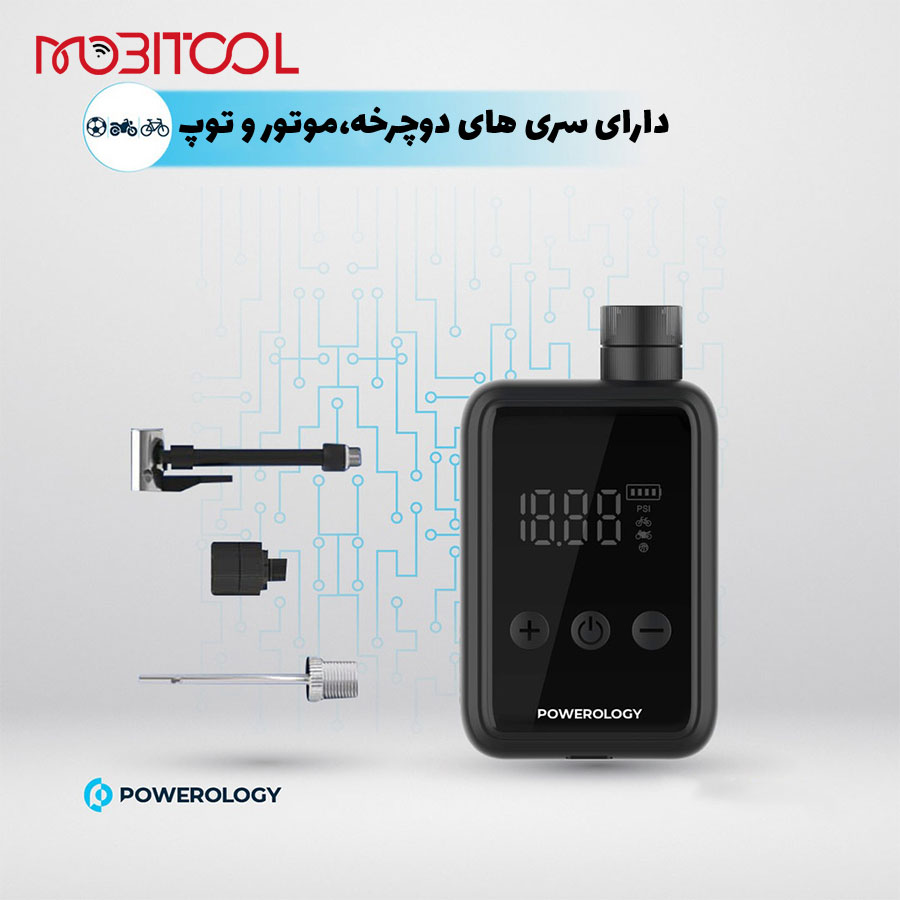 پمپ باد موتور