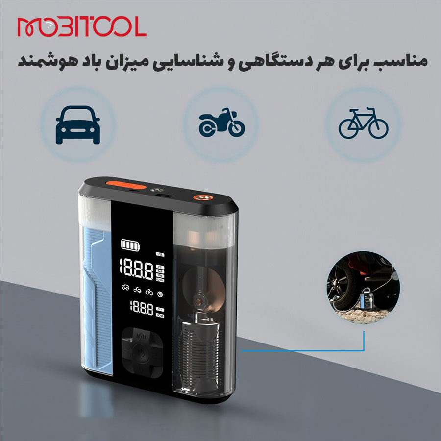 پمپ باد پاورولوژی