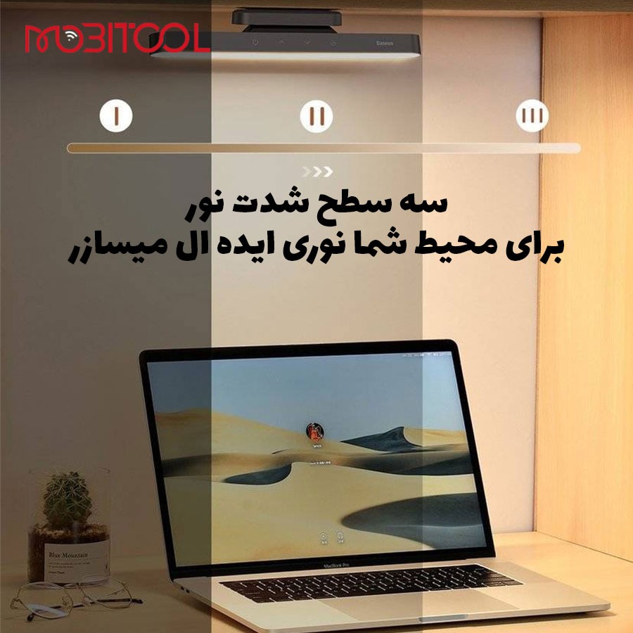 چراغ سقفی بیسوس چراغ سقفی بیسوس
